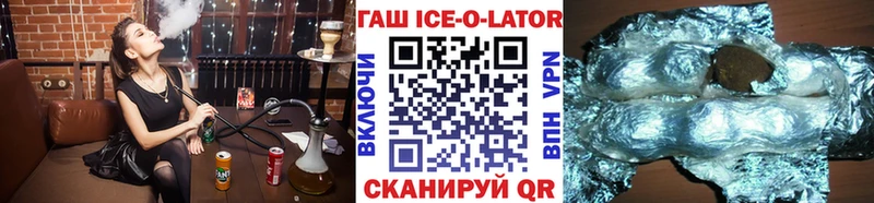 Купить наркотик аптеки Высоковск COCAIN  Канабис 