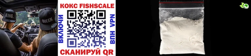 блэк спрут онион  Высоковск  COCAIN Колумбийский 