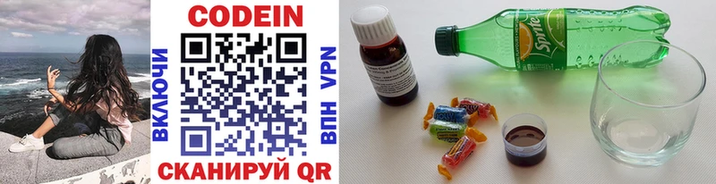 кракен как войти  Высоковск  Кодеиновый сироп Lean напиток Lean (лин)  сколько стоит 