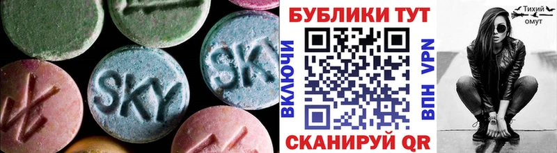 ЭКСТАЗИ DUBAI  Высоковск 