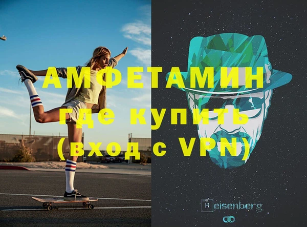 дживик Белая Холуница