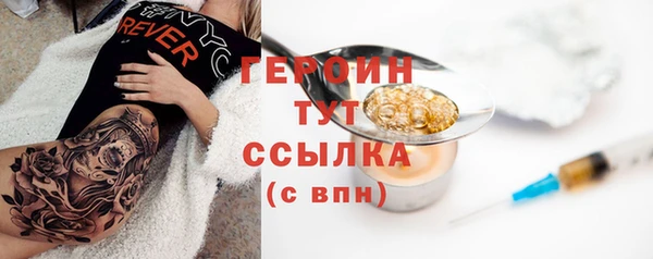мяу мяу кристалл Бронницы