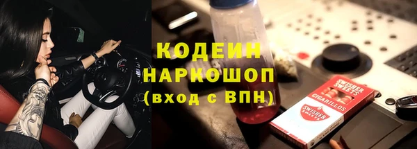 амфетамин Бородино