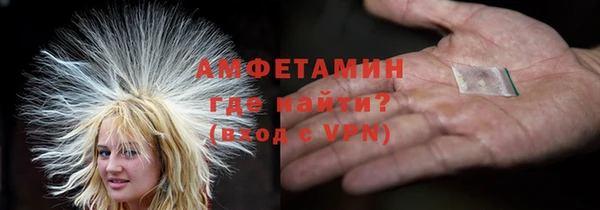 мяу мяу кристалл Бронницы