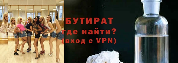 мефедрон Верхнеуральск