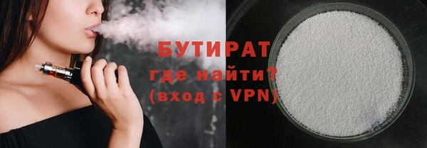 дживик Белая Холуница