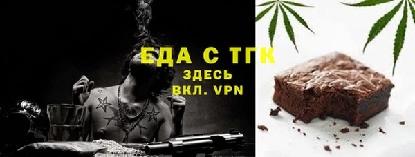 MDMA Бугульма