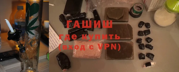 мяу мяу кристалл Бронницы