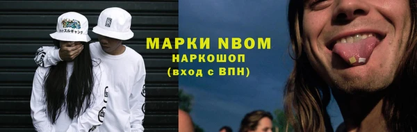 мяу мяу кристалл Бронницы