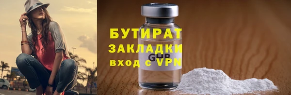 винт Верхний Тагил