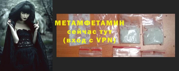 мефедрон Верхнеуральск