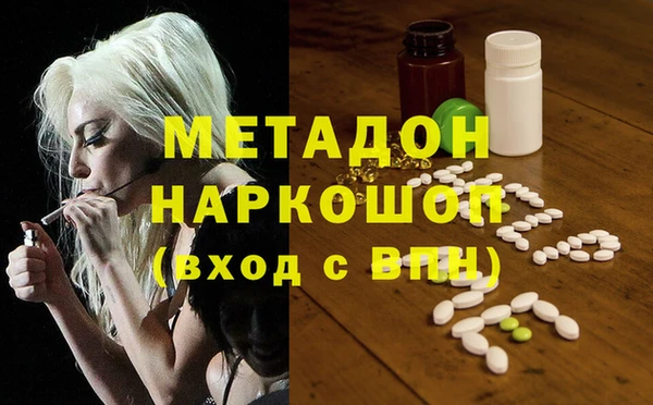 амфетамин Бородино