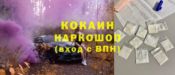 амфетамин Бородино