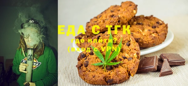MDMA Бугульма