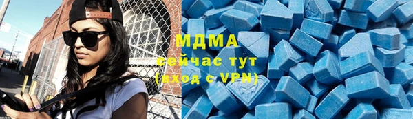 амфетамин Бородино