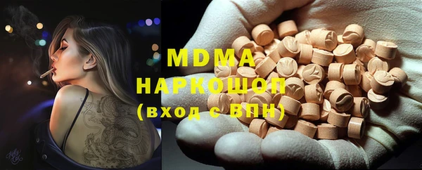 мефедрон Верхнеуральск