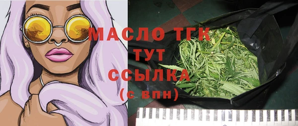 мяу мяу кристалл Бронницы