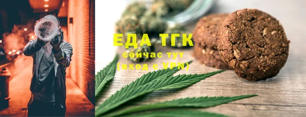 мяу мяу кристалл Бронницы