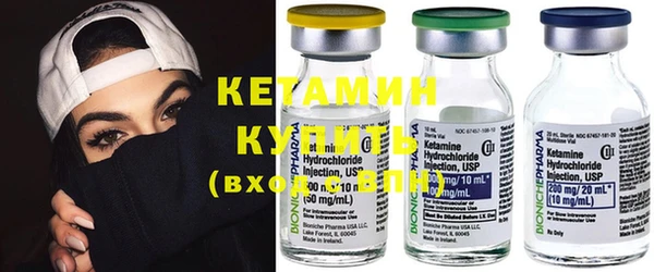 амфетамин Бородино