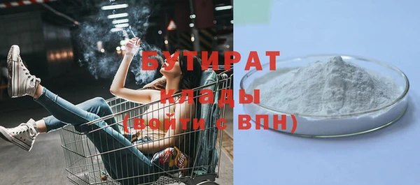 амфетамин Бородино