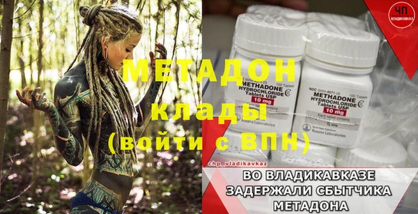 MDMA Бугульма