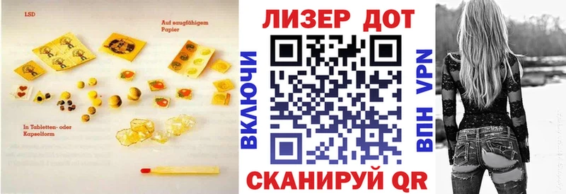 Лсд 25 экстази ecstasy  цена наркотик  Высоковск 