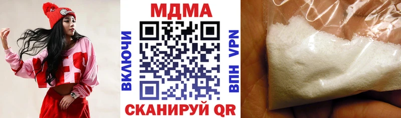 МДМА Molly  Высоковск 
