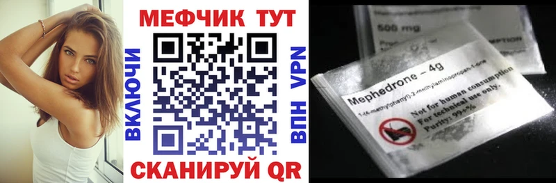площадка официальный сайт  Высоковск  Мефедрон VHQ  mega как зайти 